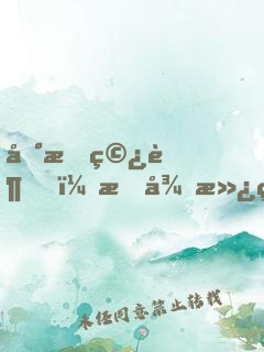 地星穿越，我從滿級(jí)國(guó)術(shù)開始進(jìn)化